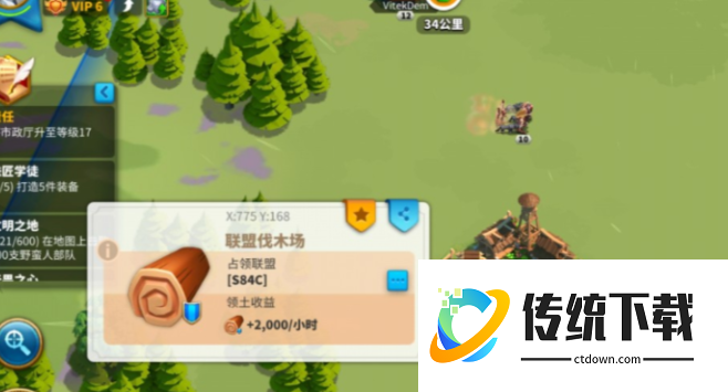 万国觉醒怎么铲除木材厂 万国觉醒怎么铲除木材厂