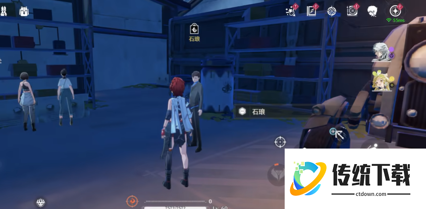 鸣潮矿石商店怎么解锁