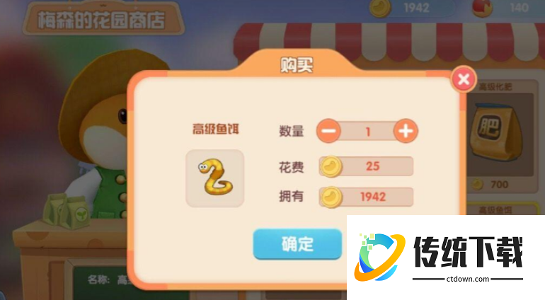 摩尔庄园鱼饵怎么用最好