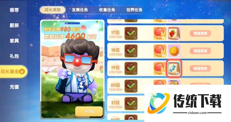 摩尔庄园鱼饵怎么用最好