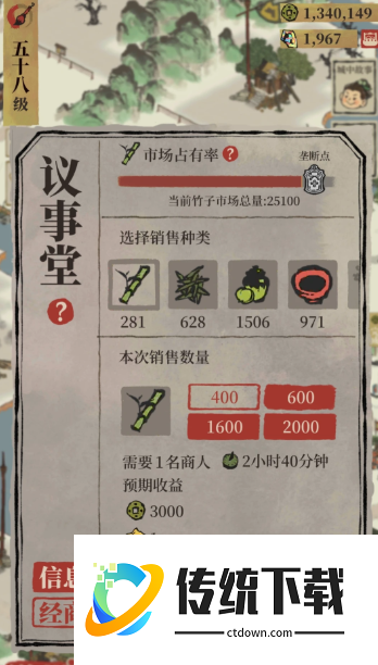 江南百景图徽州汪氏在哪