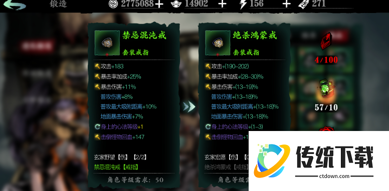 影之刃3如何快速加战力