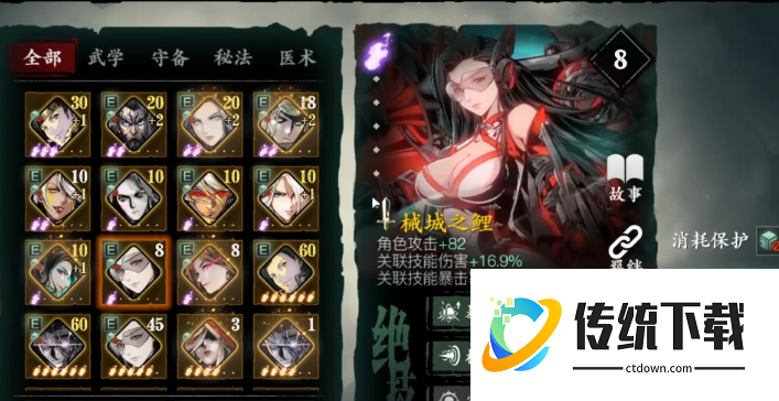 影之刃3如何快速加战力