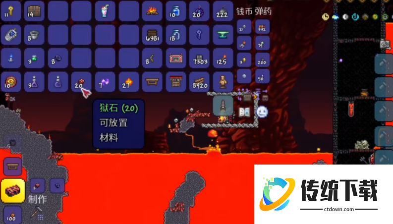 泰拉瑞亚的狱岩矿是什么