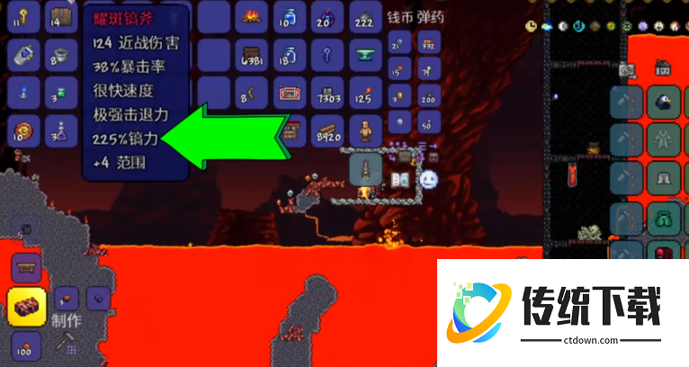 泰拉瑞亚的狱岩矿是什么 泰拉瑞亚的狱岩矿是什么