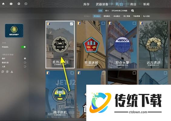 cs2躲猫猫模式在哪玩?cs2躲猫猫模式游玩方式一览