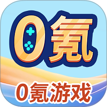 0氪游戏助手免费版
