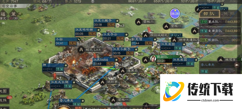 三国志战略版里面的战功怎么获得