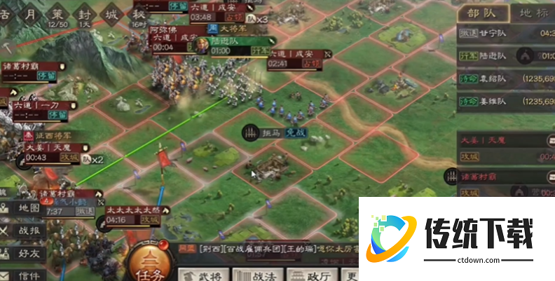 三国志战略版里面的战功怎么获得