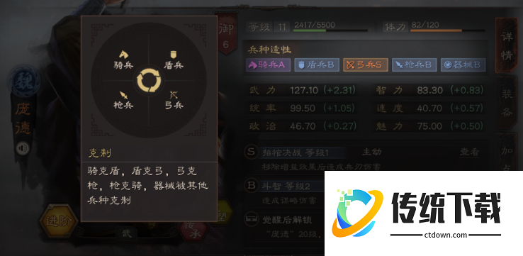 三国志战略版里面的战功怎么获得