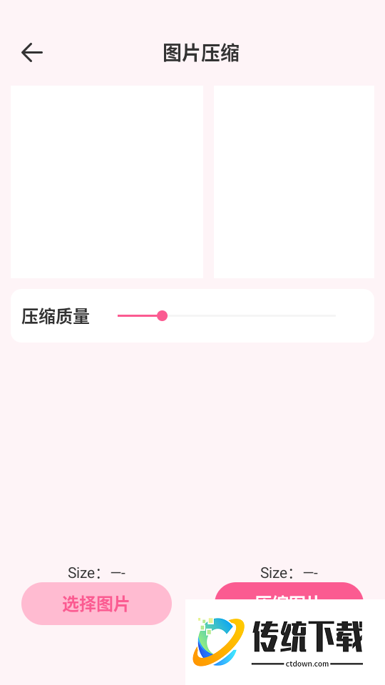 视界同屏手机版