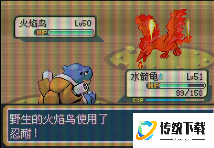 口袋妖怪火红的灯火山怎么过 口袋妖怪火红的灯火山怎么过