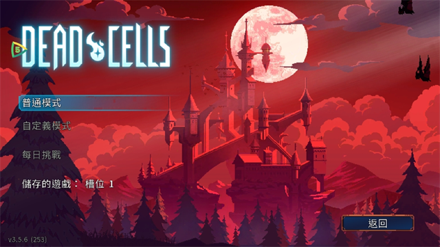 死亡细胞无斜版