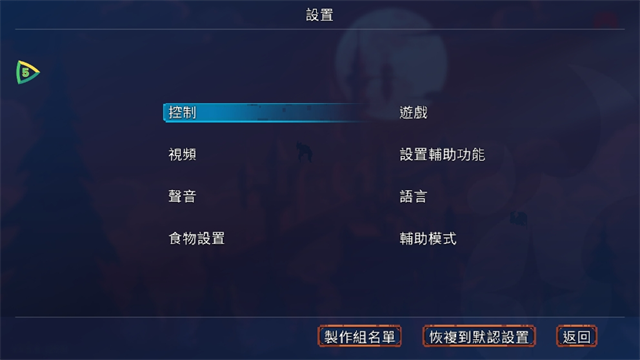 死亡细胞无斜版
