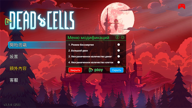 死亡细胞无斜版