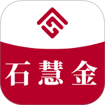 石慧金最新版