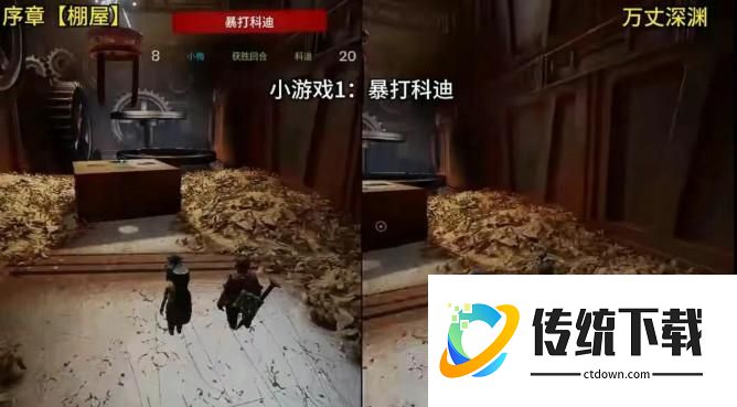 双人成行全部成就解锁攻略