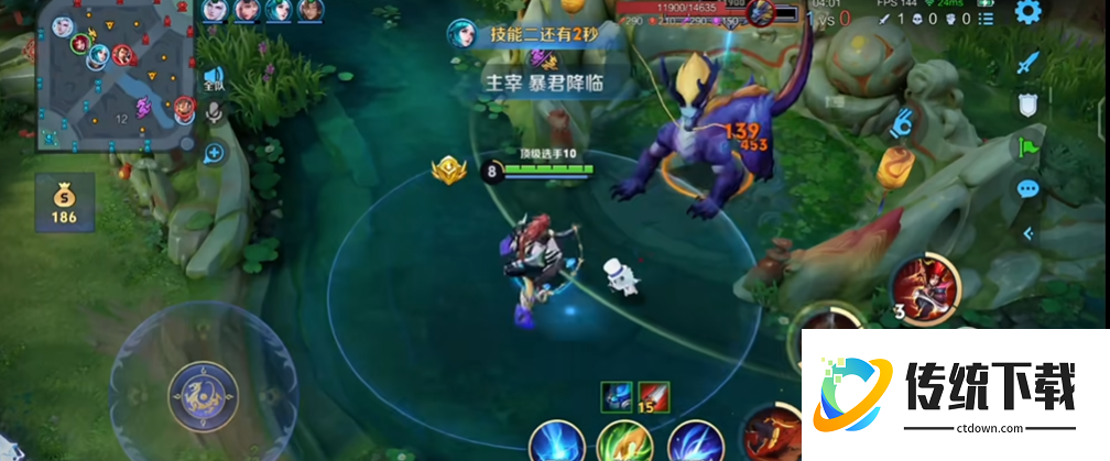 王者荣耀玄策铭文出装是什么