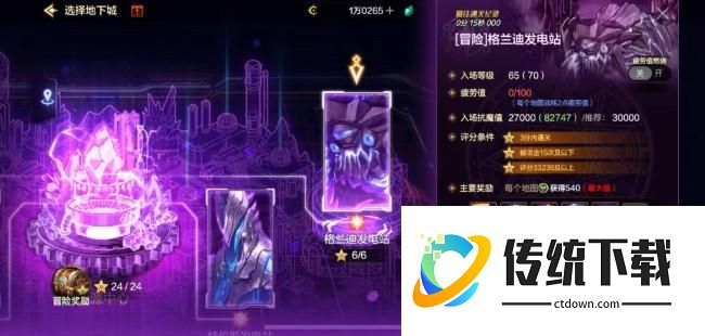 【dnf手游】70版本搬砖路线推荐！