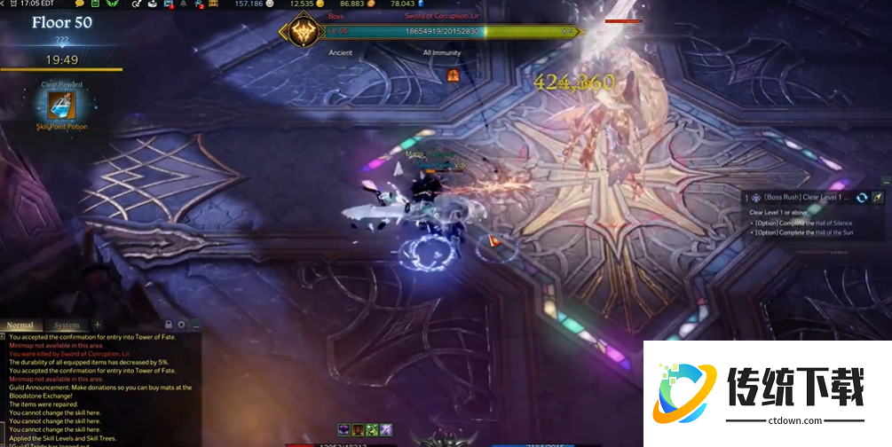 失落的方舟50层塔怎么过