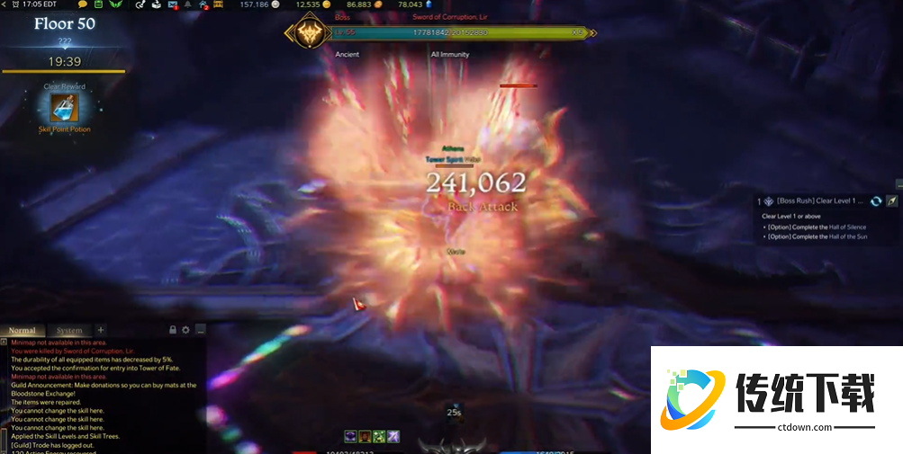 失落的方舟50层塔怎么过