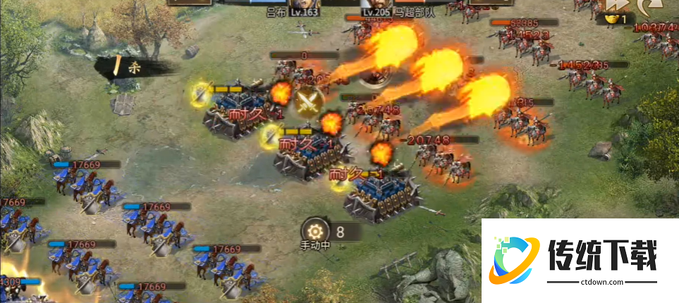 攻城掠地手游马超怎么过