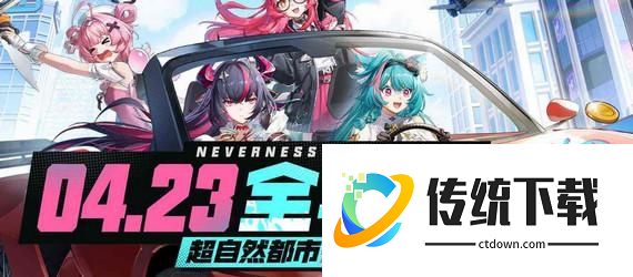 异环可以搬砖吗 异环能搬砖吗