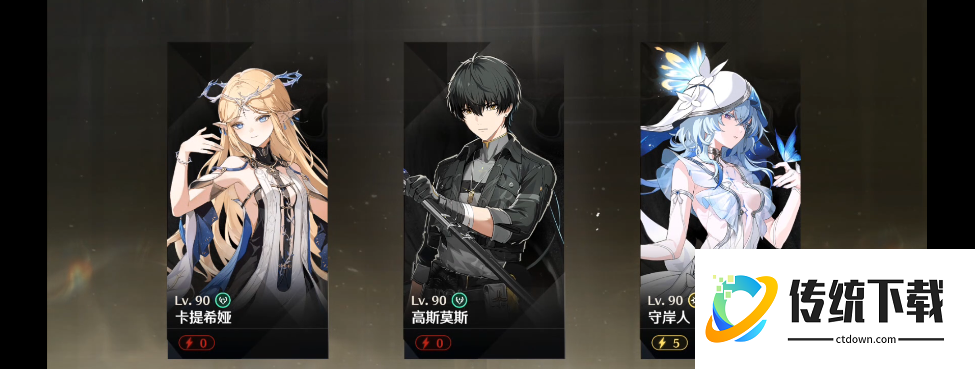 鸣潮风主用什么替代 鸣潮风主用什么替代