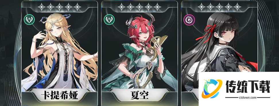 鸣潮风主用什么替代