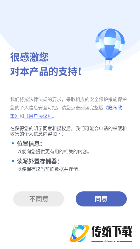 每日语录最新版