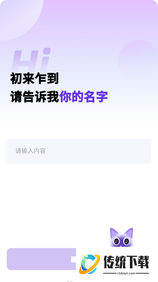 每日语录最新版