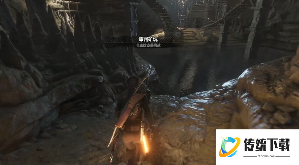 古墓丽影审判矿坑怎么过