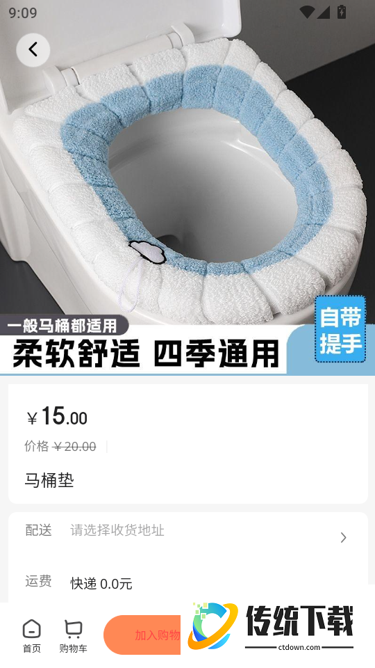 青序集物手机版