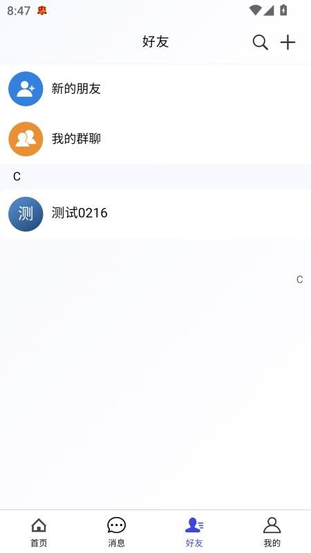 五盾讲堂官方版