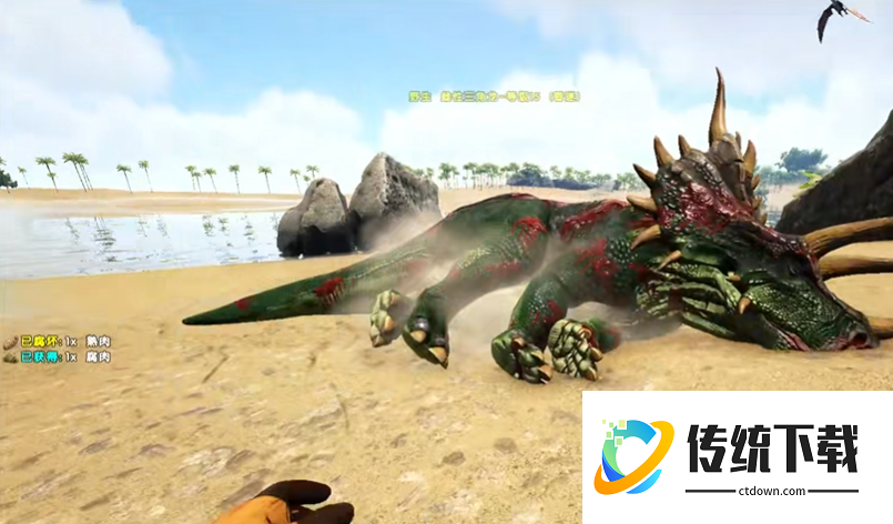 方舟生存进化三角龙怎么驯服