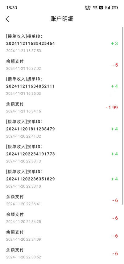 忙果骑手官方版app