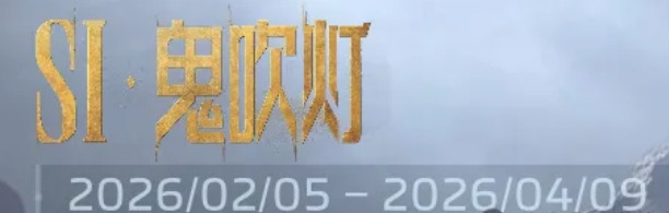 逆战未来s2赛季会更新什么 逆战未来s2赛季新版本爆料