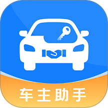 安诚好车主最新版