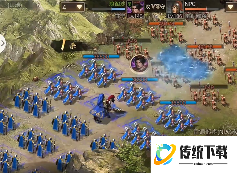 攻城掠地手游雷铜怎么过