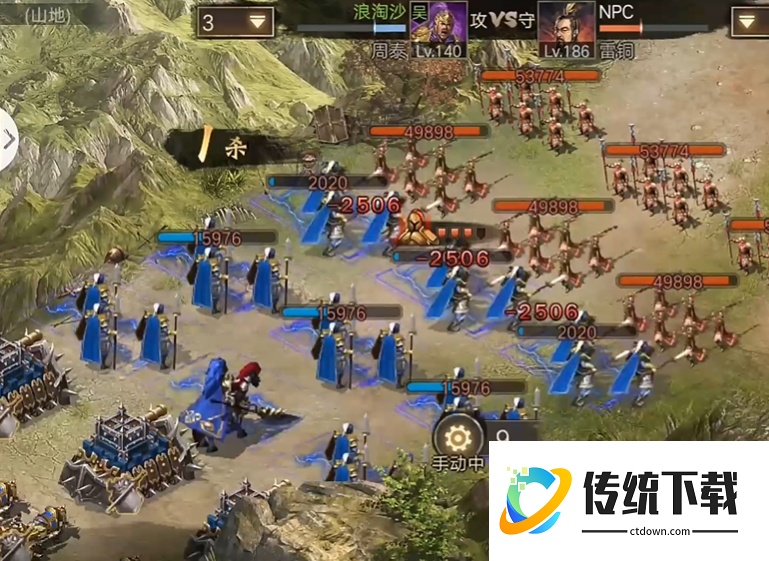 攻城掠地手游雷铜怎么过