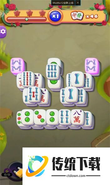 有点奇怪的消除