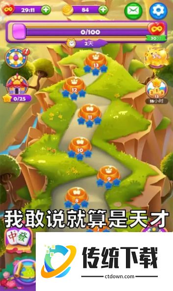 有点奇怪的消除