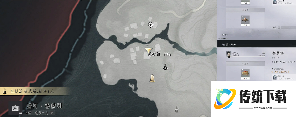 燕云十六声清河美食是哪几个