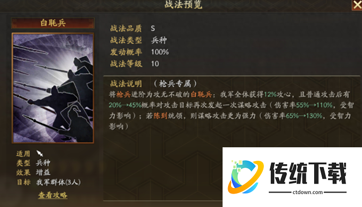 三国志战略版诸葛亮司马懿如何配 三国志战略版诸葛亮司马懿如何配