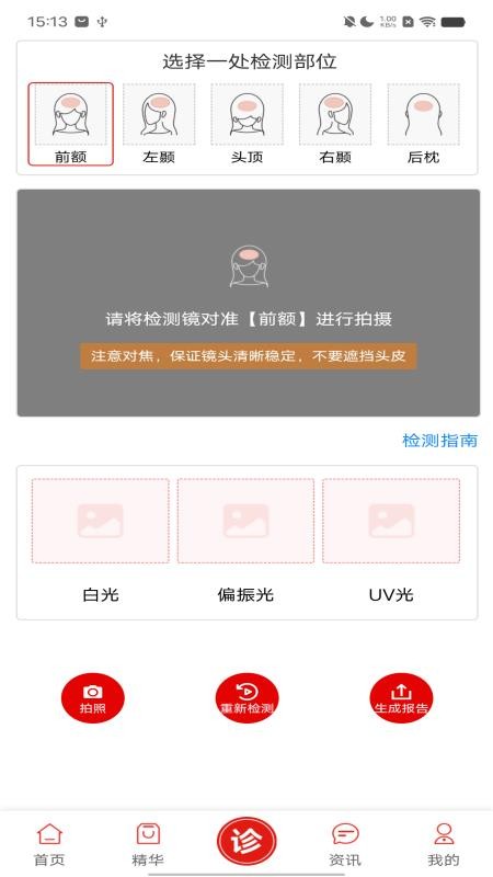 异人异方手机版