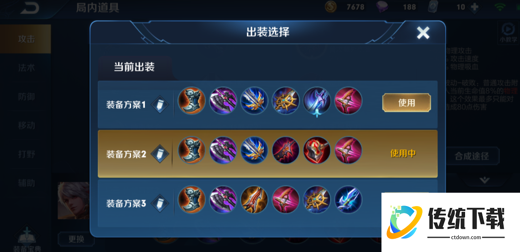 王者荣耀百里守约怎么玩