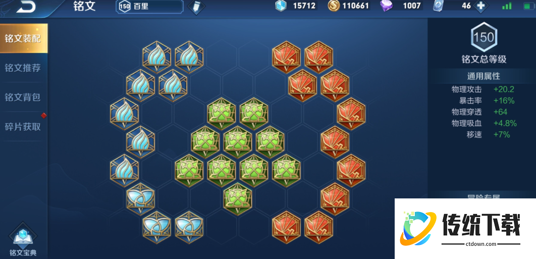 王者荣耀百里守约怎么玩