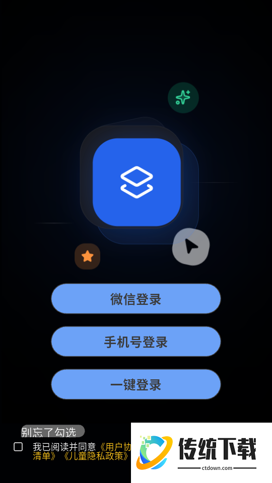 广告图片制作app