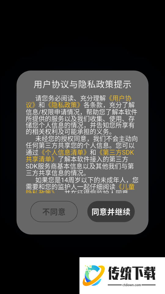 广告图片制作app