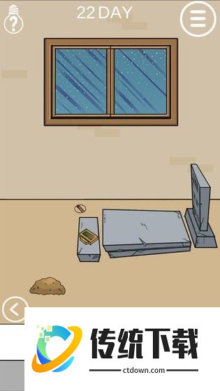 妈妈不让我玩游戏 内测版